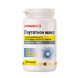 Глутатион Макс - антиоксидант за детокс и анти-ейдж, 30 капсули VITAGOLD