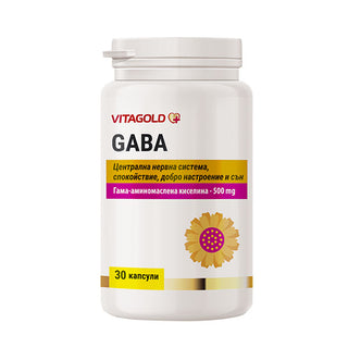 Габа (GABA) - за спокойствие, нервната система и съня, 30 капсули VITAGOLD