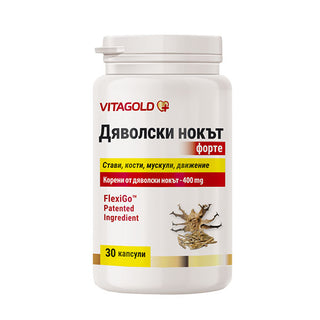 Дяволски нокът форте - за стави, кости и мускули, 30 капсули VITAGOLD