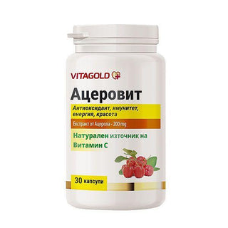Ацеровит (Ацерола), 30 капсули