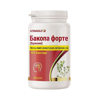 Бакопа Форте (Брахми) - за мозъчната функция, концентрацията и по-добро настроение, 30 капсули