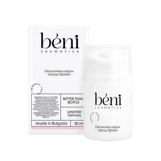 BETTER THAN BOTOX - Околоочен серум срещу бръчки bѐni, 30 мл.