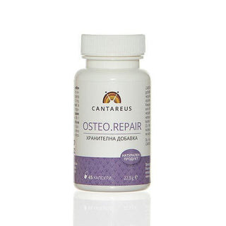 CANTAREUS OSTEO REPAIR за нормална костна структура, 45 капсули