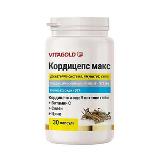 Кордицепс Макс – за белите дробове и силен имунитет VITAGOLD, 30 капсули