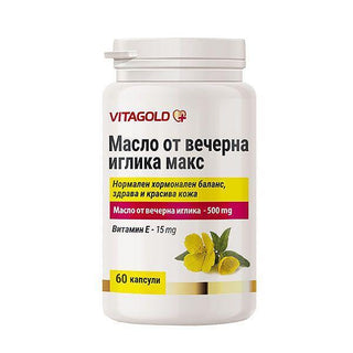 Масло от Вечерна Иглика Макс - за хормонален баланс и красота, 60 капсули