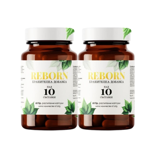 2 броя Reborn Slim - за здравословно тегло, 60 капсули