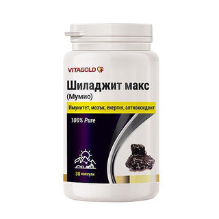 Шиладжит Макс (мумио) - с 5% фулвинова киселина, 30 капсули