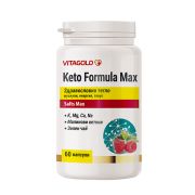 Keto Formula Max (Кето Формула Макс) – за подпомагане процесите на кетоза и по-бърза и ефективна загуба на излишно тегло, 60 капсули