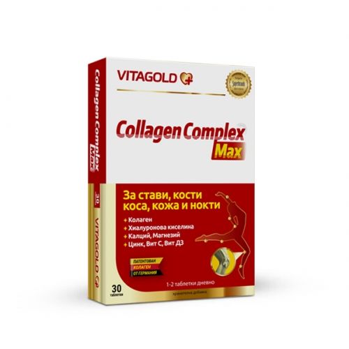 COLLAGEN COMPLEX MAX (Колаген Комплекс Макс), 30 таблетки