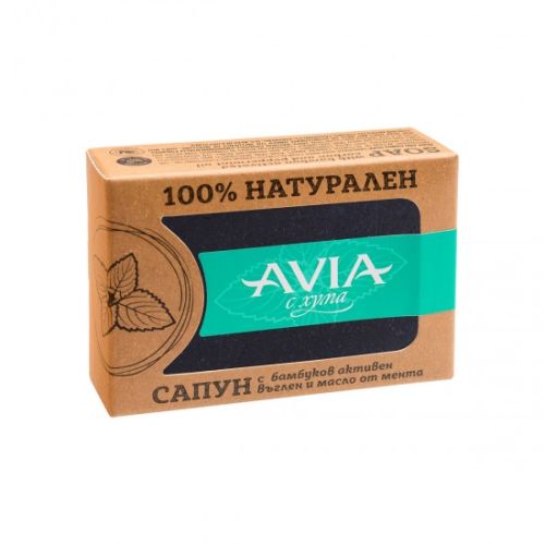 100% натурален сапун с бамбуков активен въглен и масло от мента 110 гр. AVIA 