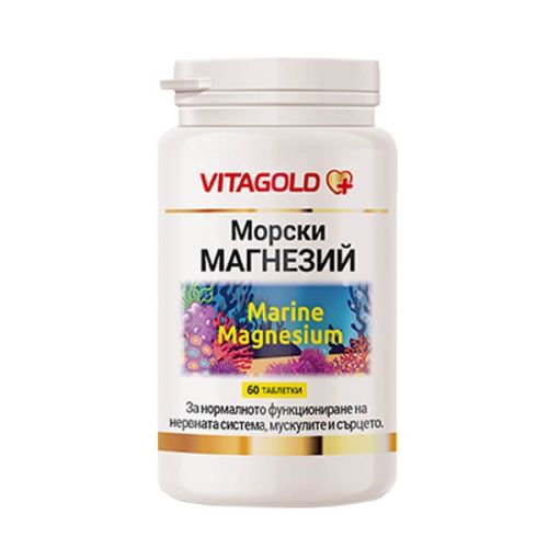 Морски магнезий – 100% натурална формула, 60 таблетки. Опаковка за 4 месеца!