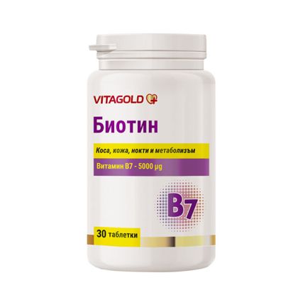 Биотин – за коса, кожа, нокти, метаболизъм 30 таблетки