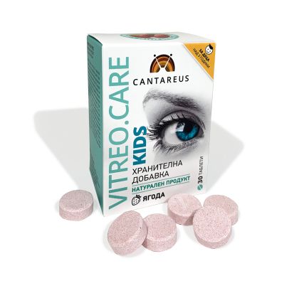 Vitreo Care Kids (Витрео Кеър Кидс) - за очите и зрението Cantareus, 30 таблетки 