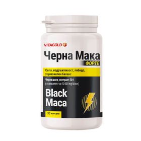 Черна Мака Форте – за сила, издръжливост, хормонален баланс, 30 капсули