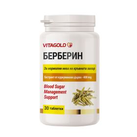 Берберин - за контрол на кръвната захар, 30 таблетки