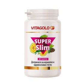 Super Slim (Супер Слим) – за нормално и здравословно тегло, 30 таблетки