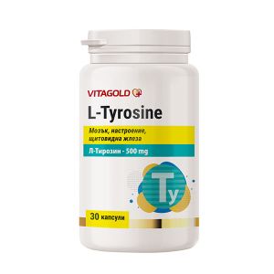 Л-Тирозин (L-Tyrosine) – за мозъка, настроението, щитовидната жлеза, 30 капсули