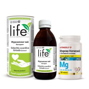 Комплект за имунитета, мускулната функция, нервната система, биологичната младост и цялостна подкрепа за организма!  Екстракт от Мурсалски чай и Морски магнезий + витамин B комплекс 